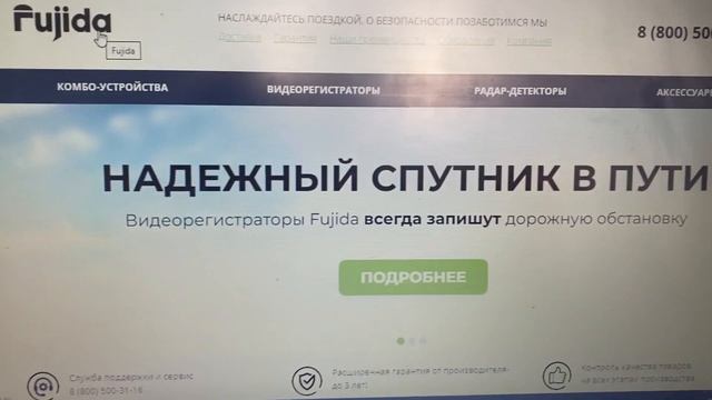 как обновить регистратор через сайт? how to update the registrar via the website? смотреть онлайн