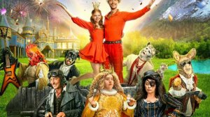 песни из бременских музыкантов