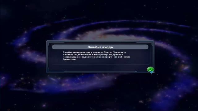 Spore решение проблем смотреть онлайн
