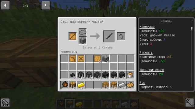 Гайд по Tinkers Construct 1.12.2 #1 Основы смотреть онлайн