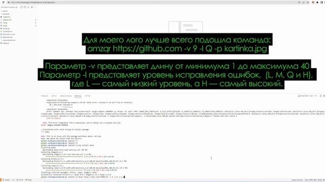Как создать QR код с картинкой смотреть онлайн