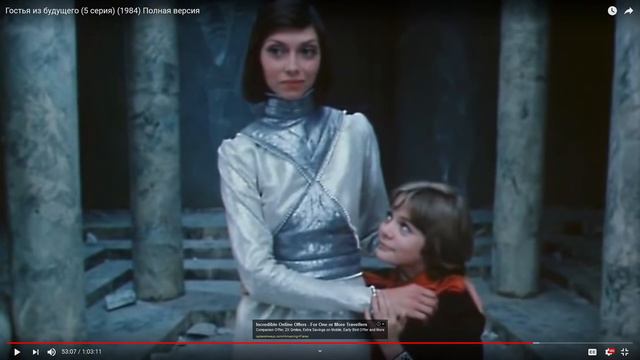 Часть 2. Гостья из будущего. О чём, самый страшный детский фильм. смотреть онлайн