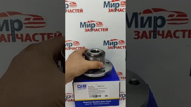 Ступица колеса передняя с подшипником VAG смотреть онлайн