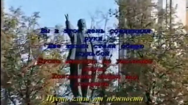 Заставка Центрального ЗАГСа г.Рязани 2007 смотреть онлайн