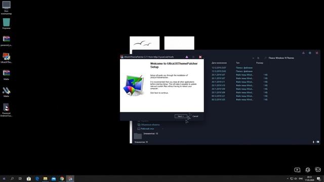 Туториал как установить Тему и Иконки Windows 10 смотреть онлайн