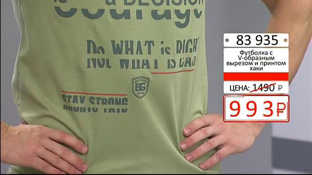 Футболка с V-образным вырезом и принтом 623 (Copy 1) смотреть онлайн