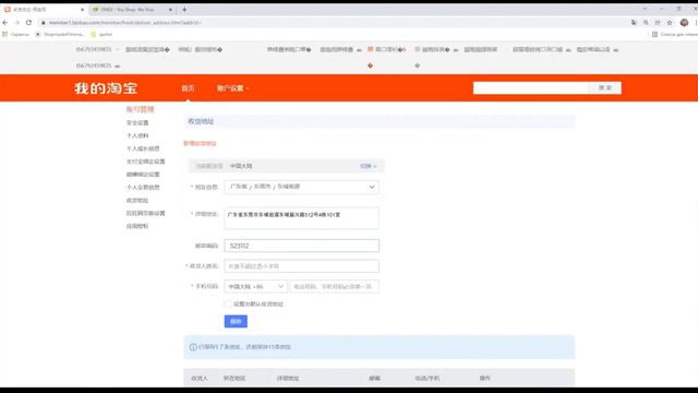 ONEX - Ինչպե՞ս կատարել գնումներ TAOBAO կայքից смотреть онлайн