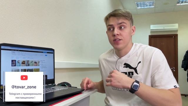 Как найти прибыльный товар для продажи ? Товарка 2022 смотреть онлайн