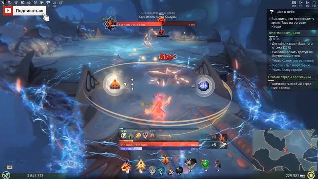 Skyforge - Прокачка - Флагман океанидов часть 1 - #61 смотреть онлайн