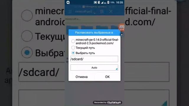 Как открыть все скины и пару секретов в minecraft pe смотреть онлайн