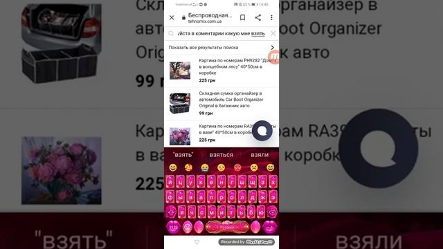 показую какую колонку хочу на новый год ??? смотреть онлайн