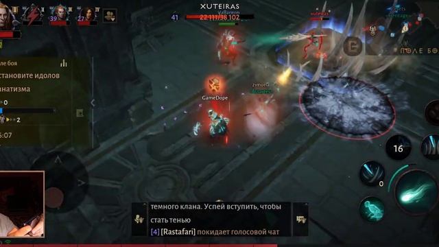 DIABLO IMMORTAL PVP - ПОБЕЖДАТЬ И ТОЛЬКО ПОБЕЖДАТЬ ⚔️4 смотреть онлайн