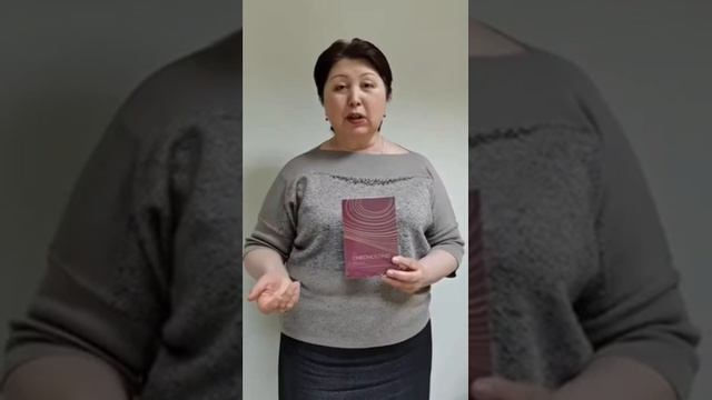 что важно принимать при КЛИМАКСЕ смотреть онлайн
