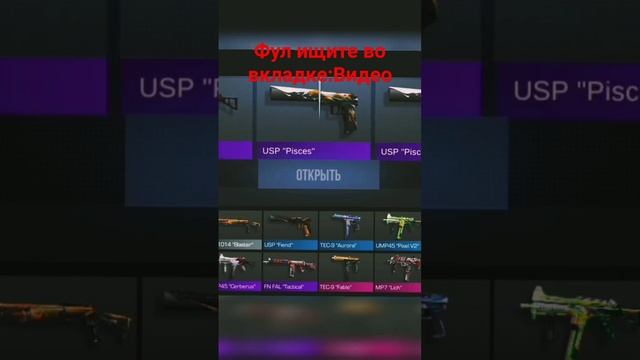 открыл 10 боксов.(скоро накоплю и открою 20) смотреть онлайн