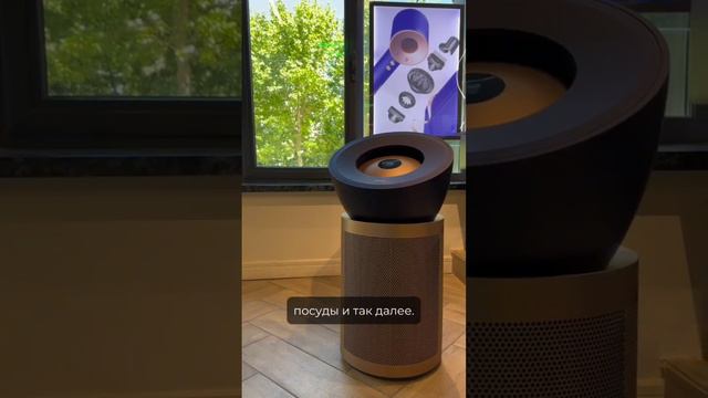 Dyson Purifier Big+Quiet Formaldehyde