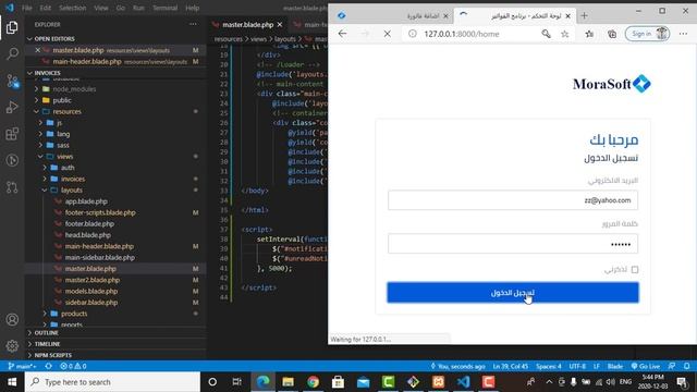 #31 Notification Refresh смотреть онлайн
