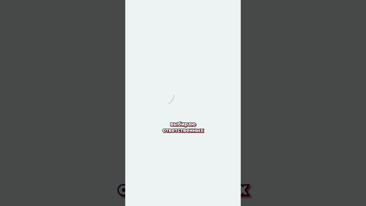 Работа с задачами в Битрикс #shorts смотреть онлайн