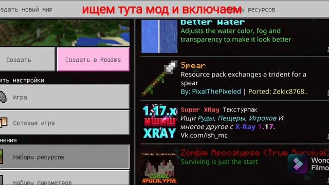 Как скачать мод на мебель?(мкпе/мкбе) смотреть онлайн