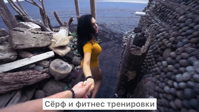 Сёрф/Фитнес Кемп на Шри-Ланку ? смотреть онлайн