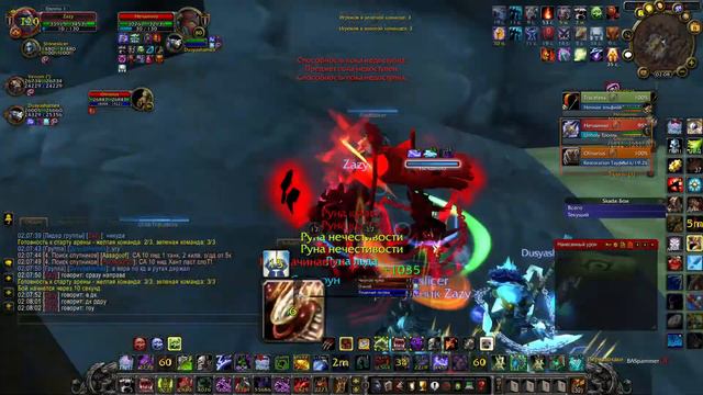 Адк и Элем 3х3 World of warcraft lich king 3.3.5a Isengard PvP #RukaRez смотреть онлайн