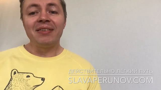 P.S. Действительно лёгкий путь смотреть онлайн