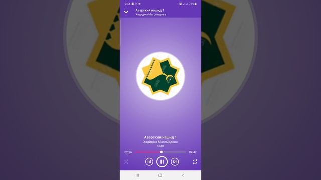 ХАДИДЖА МАГАМЕДОВА Аварский нашид # 1 смотреть онлайн