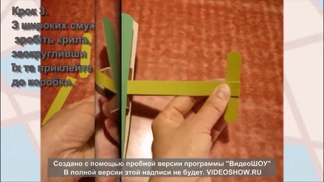 Майстер-клас 