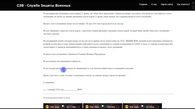 Устроился на гражданке. НУК. Ч2