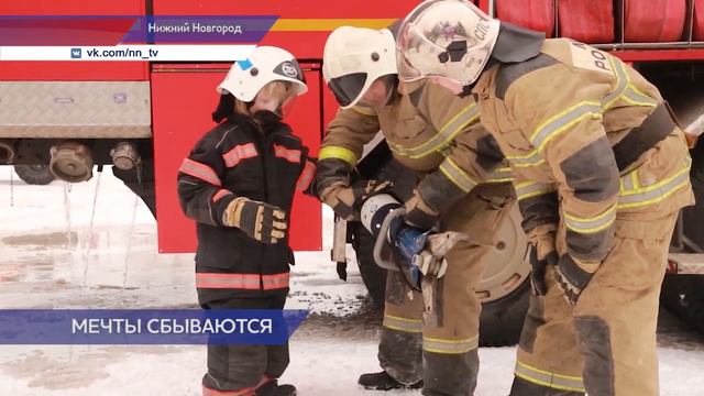 Мечты сбываются смотреть онлайн