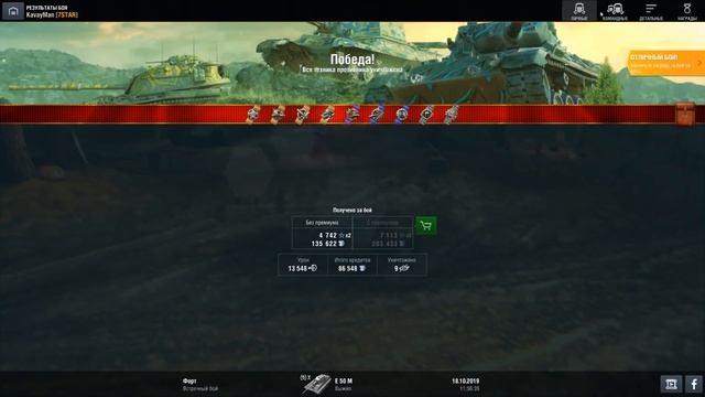 Первое впечатление от Режима "Возрождение" - Годно? / Wot Blitz смотреть онлайн