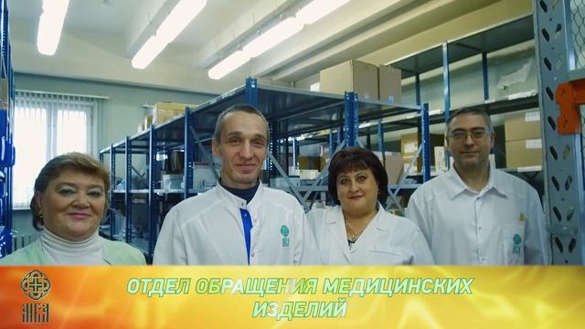 Mежбольничная Аптека УДП РФ - 100 ЛЕТ. Юбилейный фильм смотреть онлайн