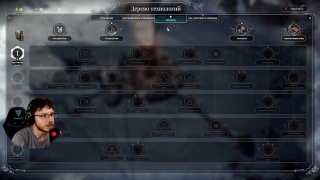 Frostpunk # 2 | Нужно работать. смотреть онлайн
