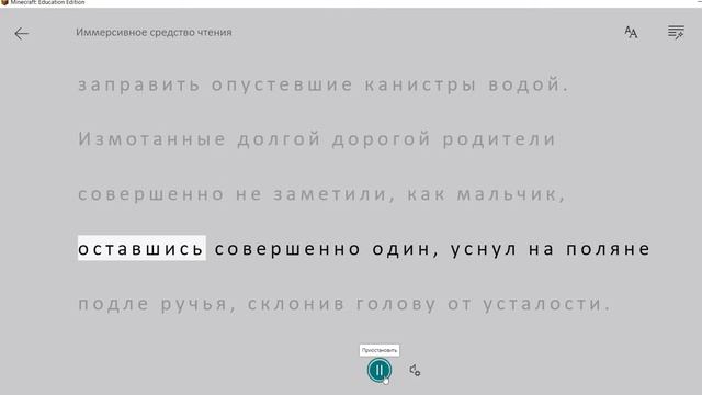 #майнкрафт Как я читаю книгу с помощью МАЙНКРАФТ - единороги смотреть онлайн