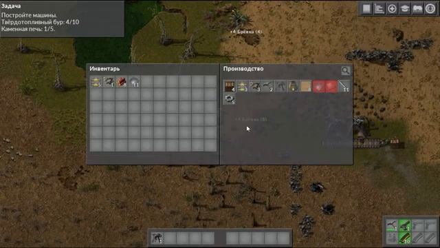 Обзор игры "Factorio" смотреть онлайн