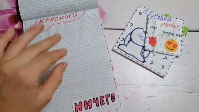Бумажные сюрпризы /Новый год⛄❄️ смотреть онлайн