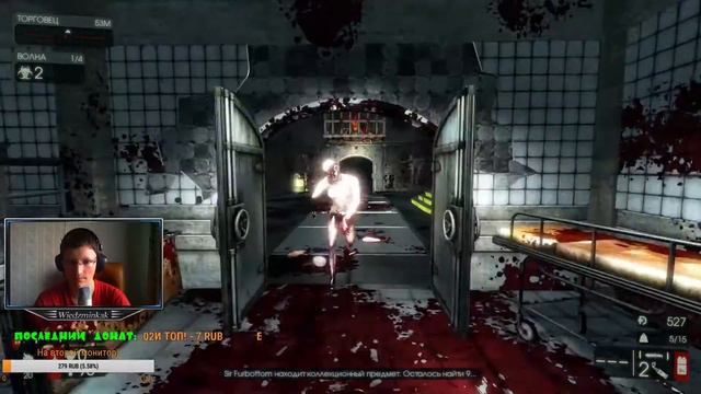 СТРИМ | Killing Floor 2 | Пускаем зомби на мяско! смотреть онлайн