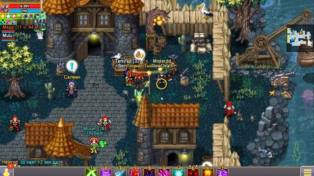 Warspear Online Рыцарь смерти фул магия смотреть онлайн
