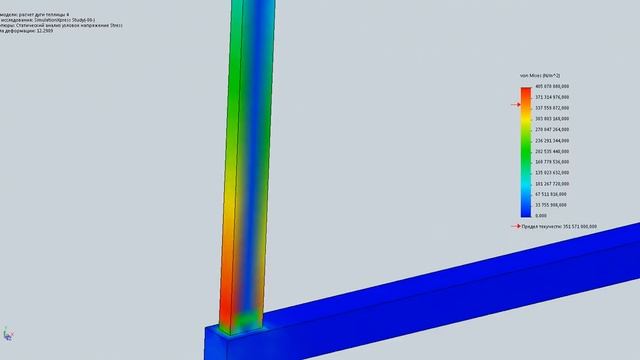 Расчет дуги теплицы 40х20х1,5 эпюра напряжения смотреть онлайн