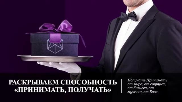 Хочешь получать больше? Значит пришло время очистится от блоков ! смотреть онлайн