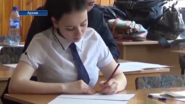 Правила проведения ГИА с 29 июня по 20 июля смотреть онлайн