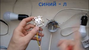 как подключить двойной выключатель. двухклавишный