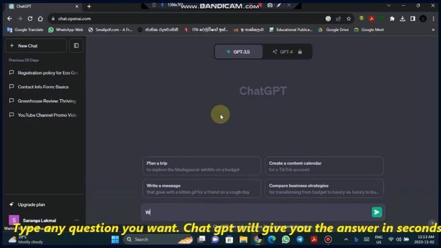 What is Chat GPT смотреть онлайн