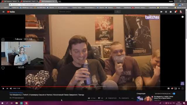 Ксяша смотрит Топ Моменты с Twitch | Стримерку Смыли в Унитаз | Косоглазый Гамаз Заврался | Твичру смотреть онлайн