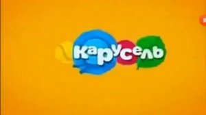 анонсы карусель ( часть 4 )