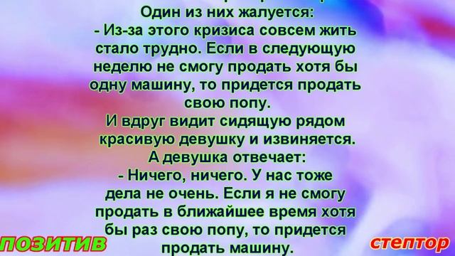 - Вот и грибы пошли, - сказала медсестра, промывая желудок пациенту. Анекдоты смотреть онлайн