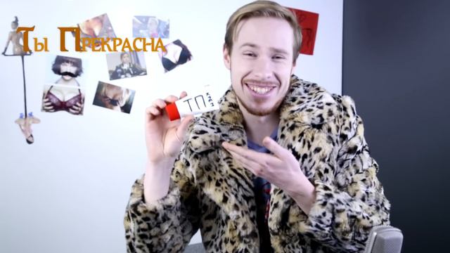 Автозагар-бронзат "Ты Прекрасна" смотреть онлайн