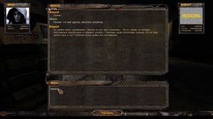 S.T.A.L.K.E.R. Золотой шар. Завершение. Перфокарты. Запуск инкубатора. Х-18