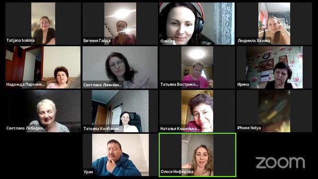 Zoom Meeting Tatjana Ivakina смотреть онлайн