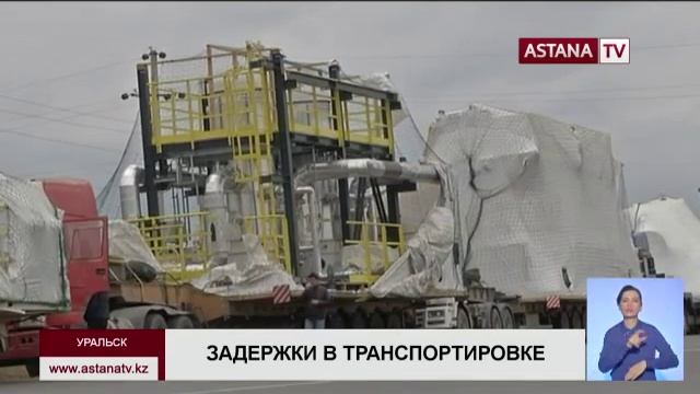 В Уральске возле посёлка Деркул стоят более 10 фур с нефтегазовым оборудованием смотреть онлайн
