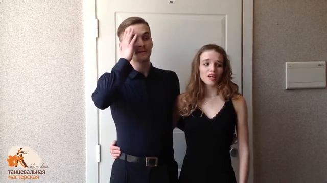 Весенний Кубок "Танцевальной Мастерской", 2015 смотреть онлайн